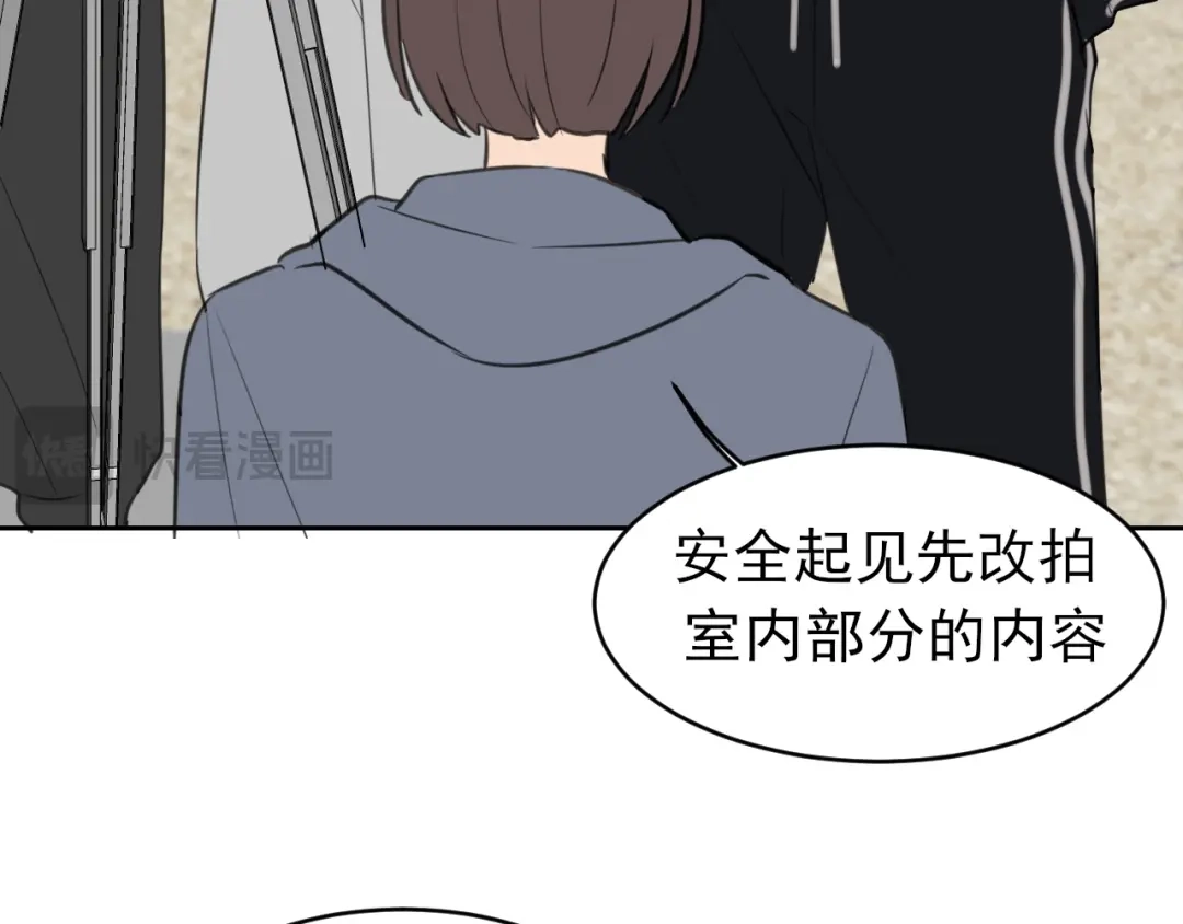 38这样耍我，很有趣？-偏见-酥吉（第2张）