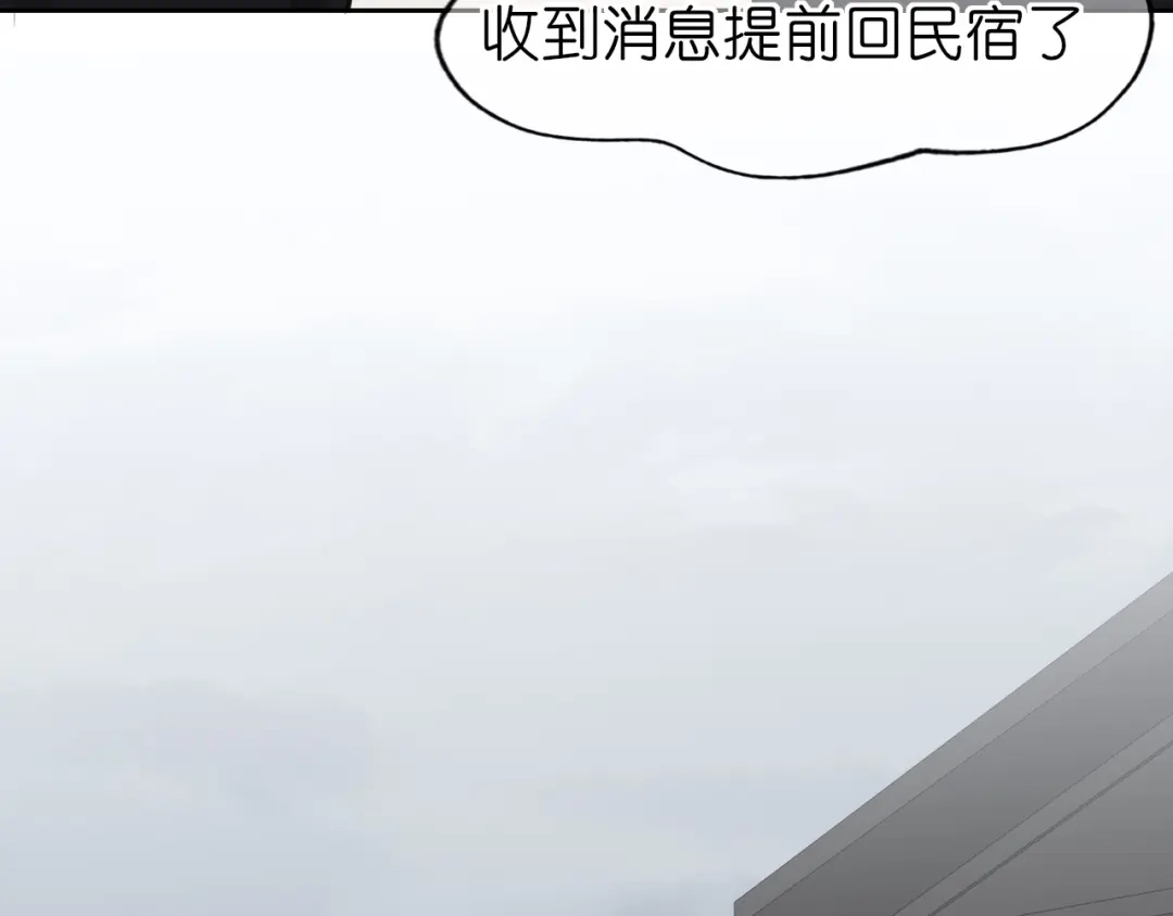 38这样耍我，很有趣？-偏见-酥吉（第5张）