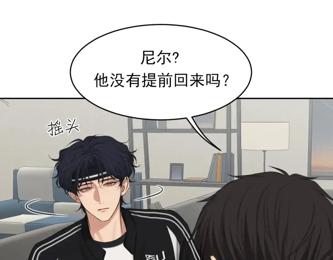 38这样耍我，很有趣？-偏见-酥吉（第11张）