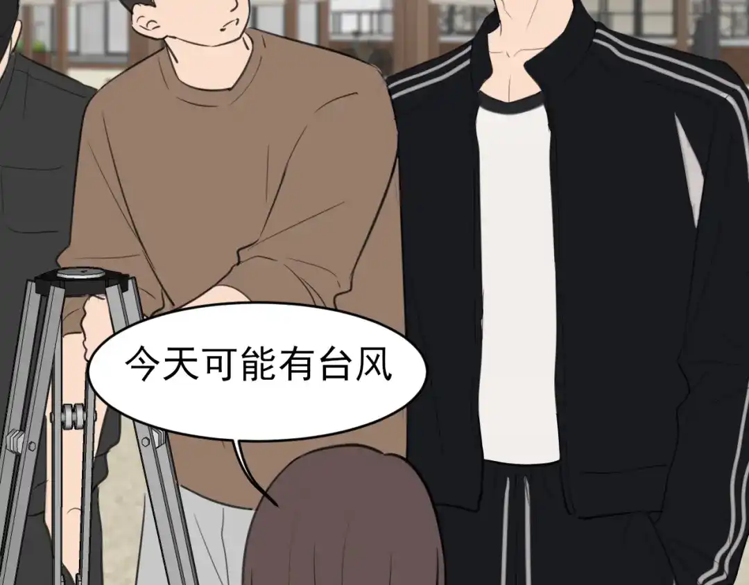 38这样耍我，很有趣？-偏见-酥吉（第1张）