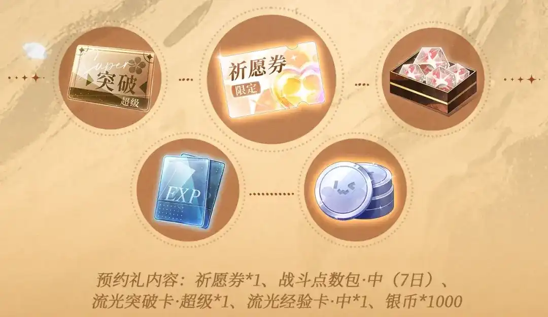 特典预热：4月24日警官，这是成年人的童话-偏见-酥吉（第4张）