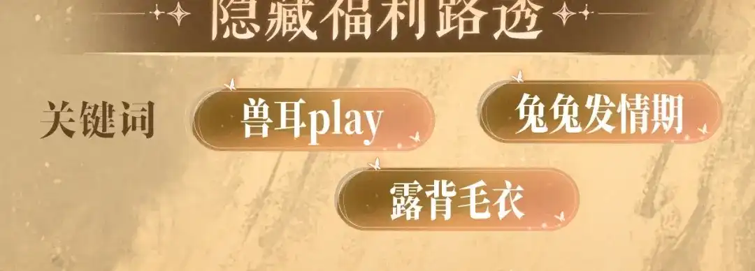特典预热：4月24日警官，这是成年人的童话-偏见-酥吉（第9张）