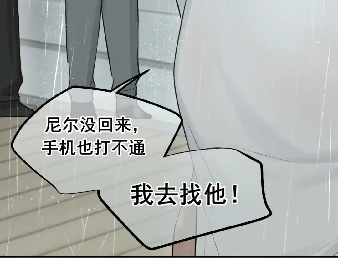 39我和你，不想只做朋友-偏见-酥吉（第17张）