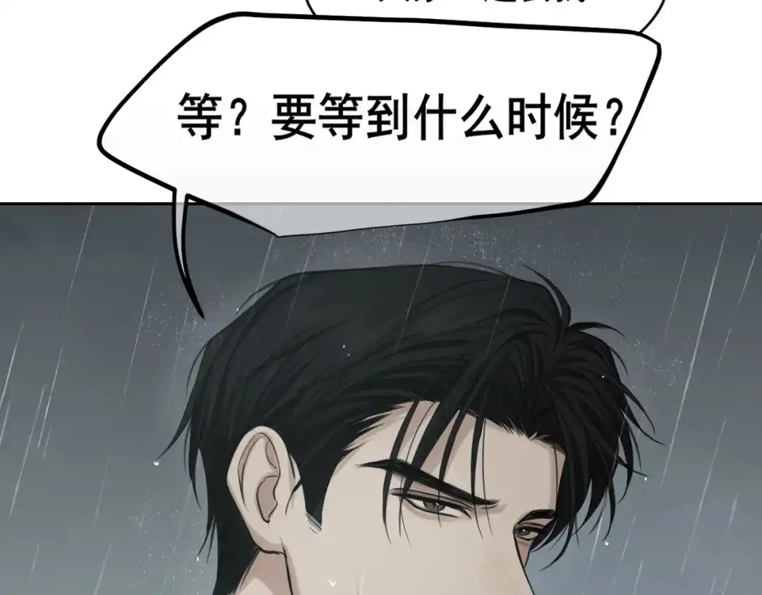 39我和你，不想只做朋友-偏见-酥吉（第19张）