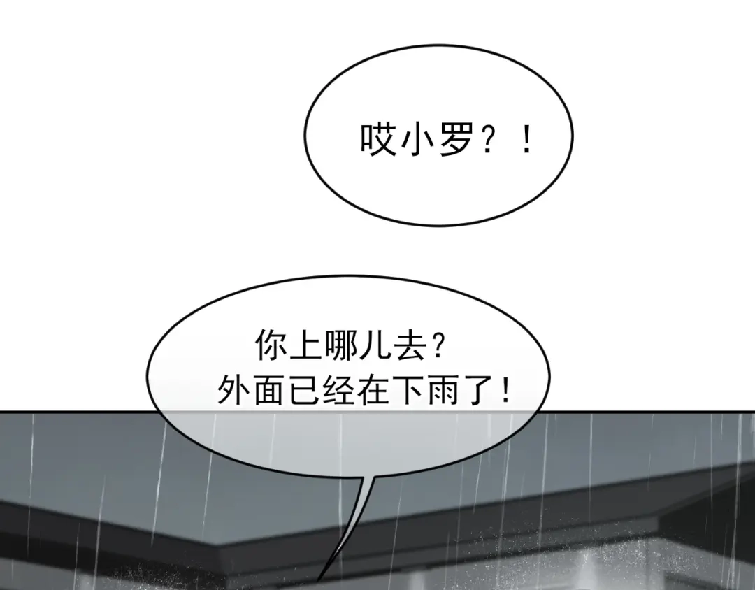 39我和你，不想只做朋友-偏见-酥吉（第15张）