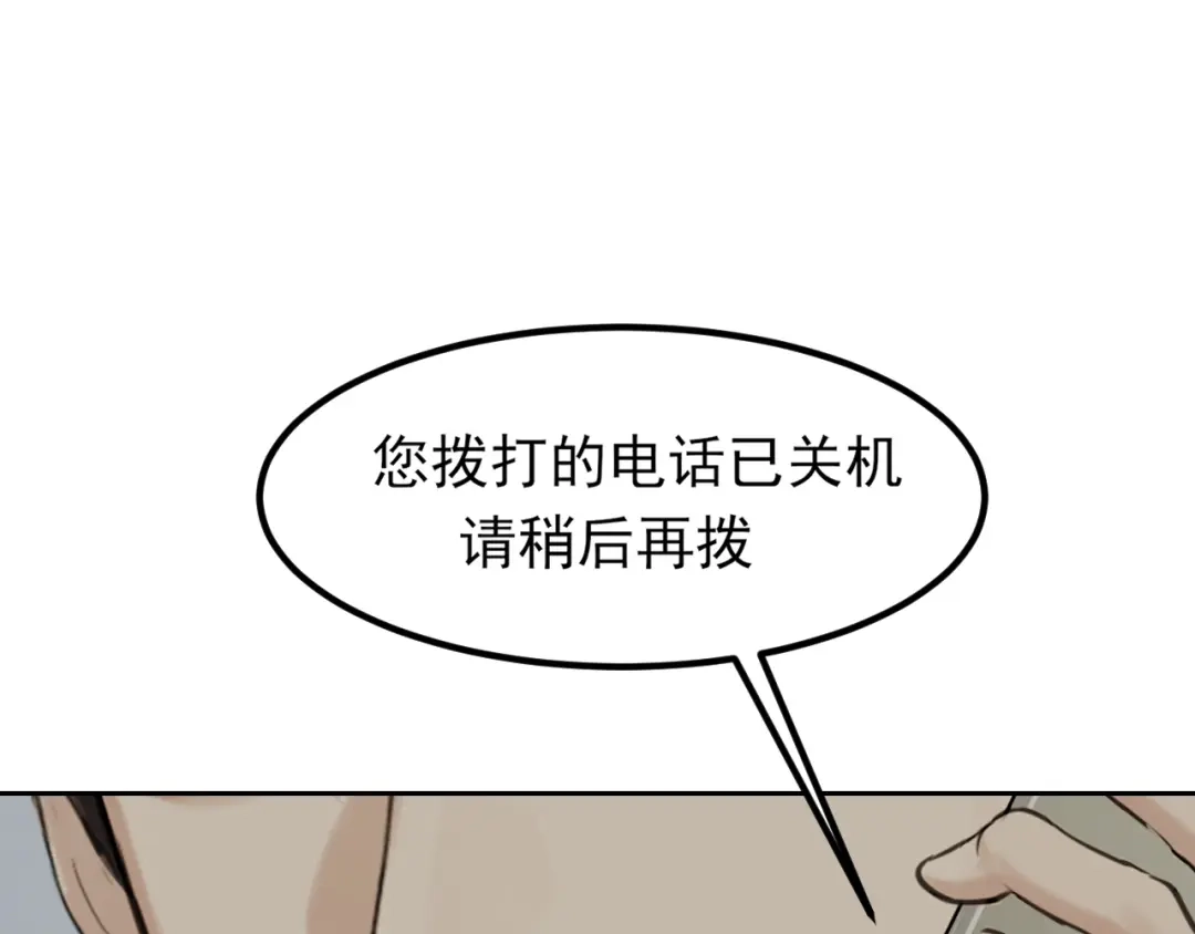 39我和你，不想只做朋友-偏见-酥吉（第5张）