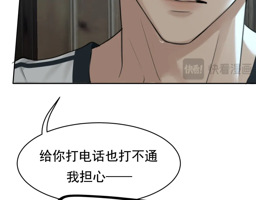 40我在乎你，特别在乎-偏见-酥吉（第22张）