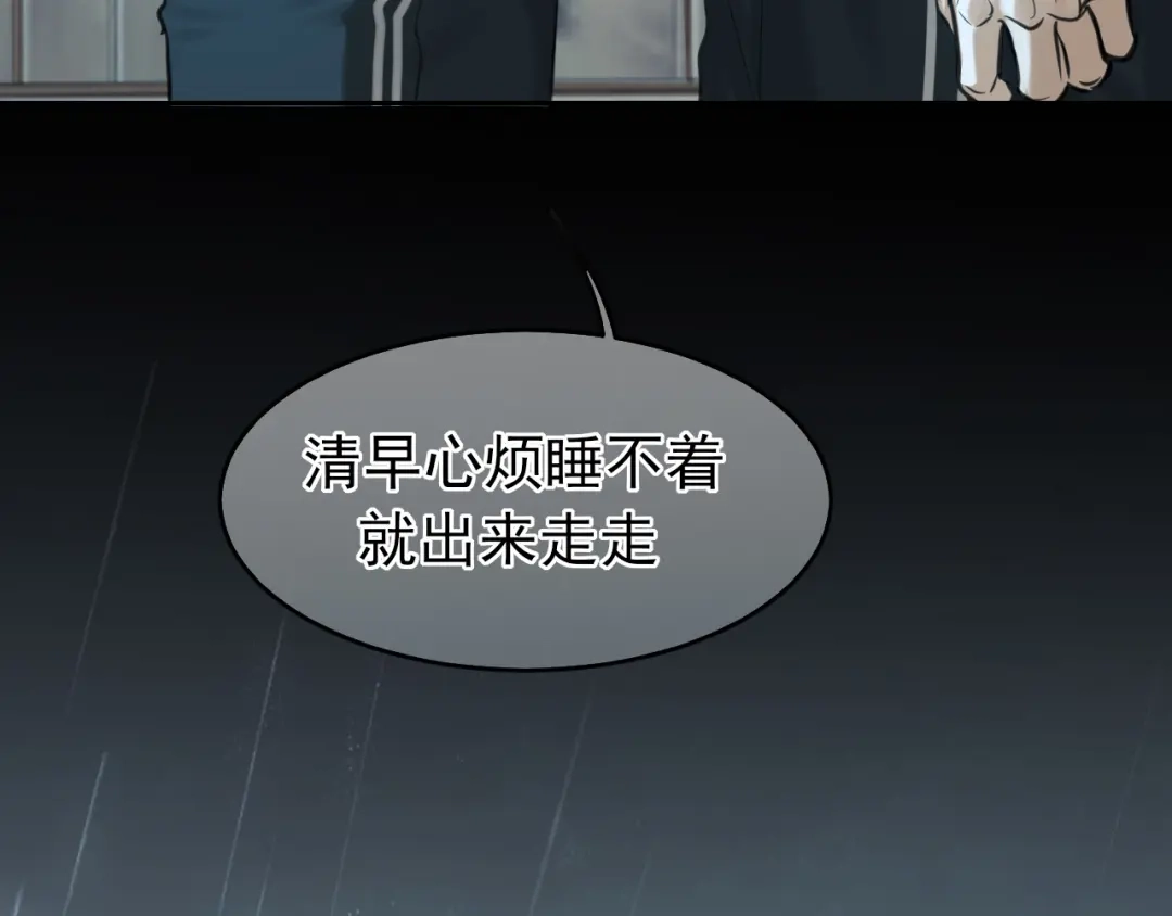 40我在乎你，特别在乎-偏见-酥吉（第37张）