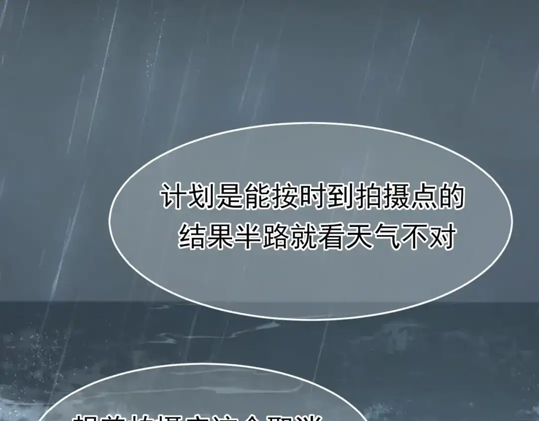 40我在乎你，特别在乎-偏见-酥吉（第38张）