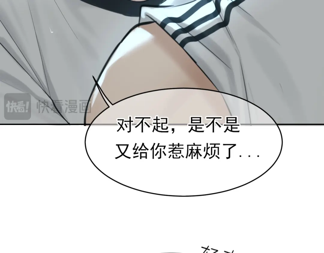 40我在乎你，特别在乎-偏见-酥吉（第42张）