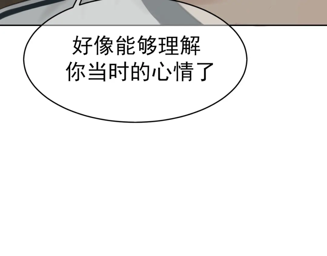 40我在乎你，特别在乎-偏见-酥吉（第29张）