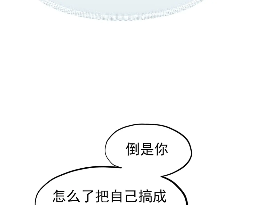 40我在乎你，特别在乎-偏见-酥吉（第15张）