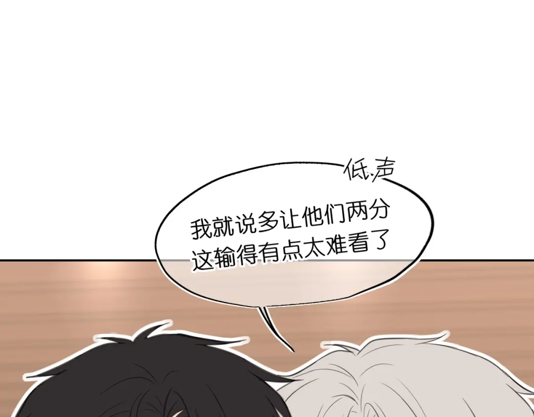 41撒个娇就给你-偏见-酥吉（第6张）