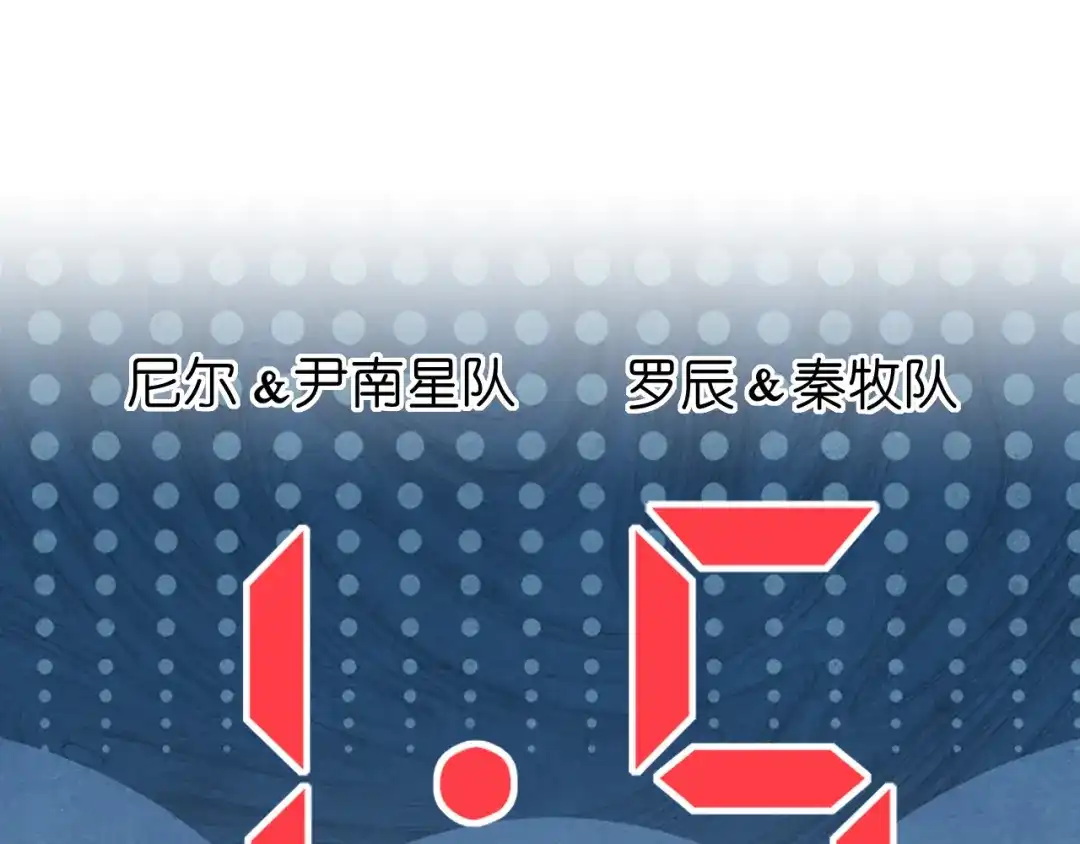 41撒个娇就给你-偏见-酥吉（第3张）