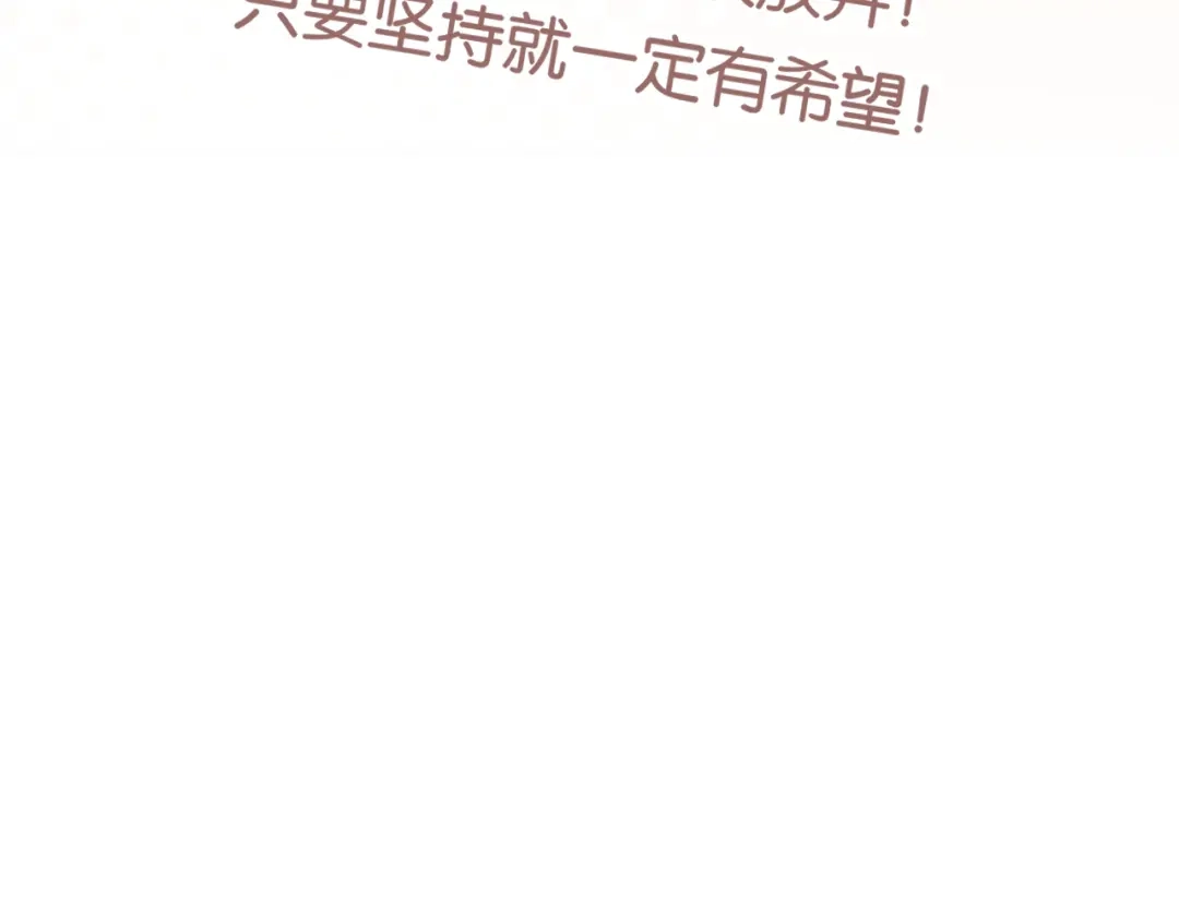 41撒个娇就给你-偏见-酥吉（第2张）