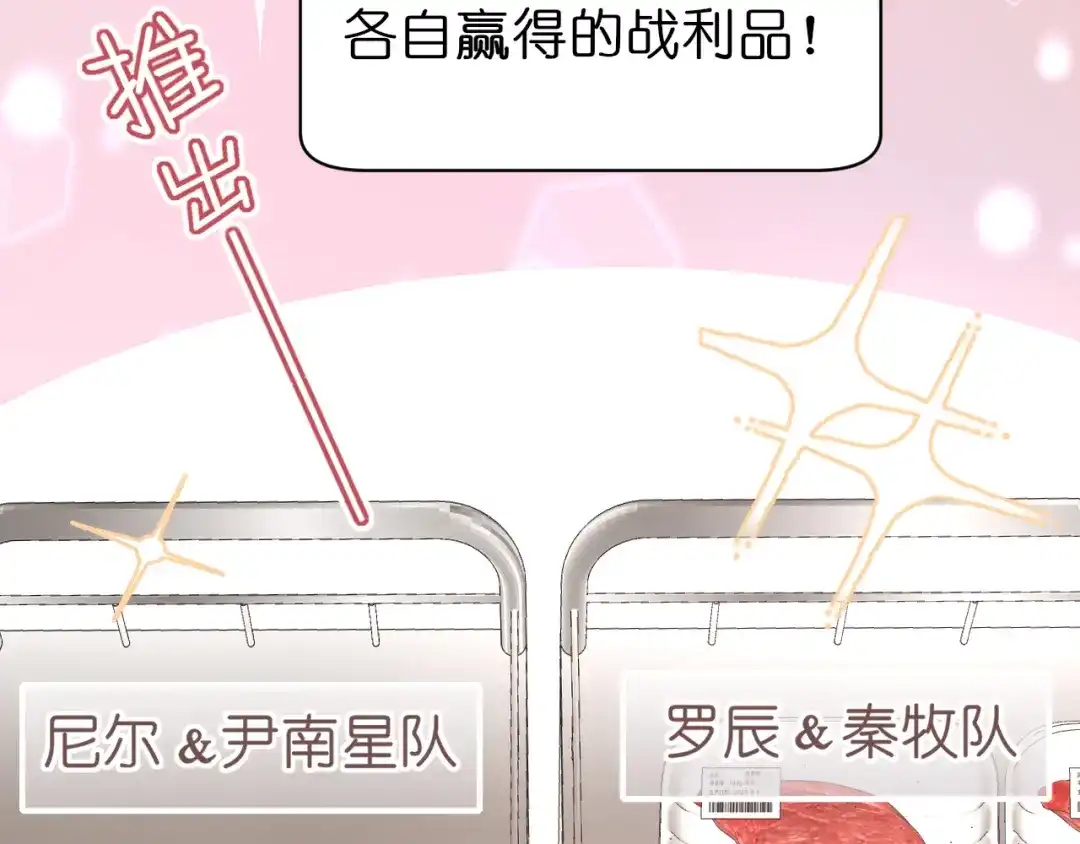 41撒个娇就给你-偏见-酥吉（第9张）