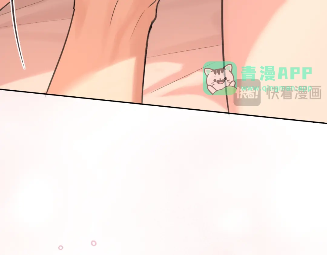 46你虽然没有经验...但学得很快-偏见-酥吉（第10张）