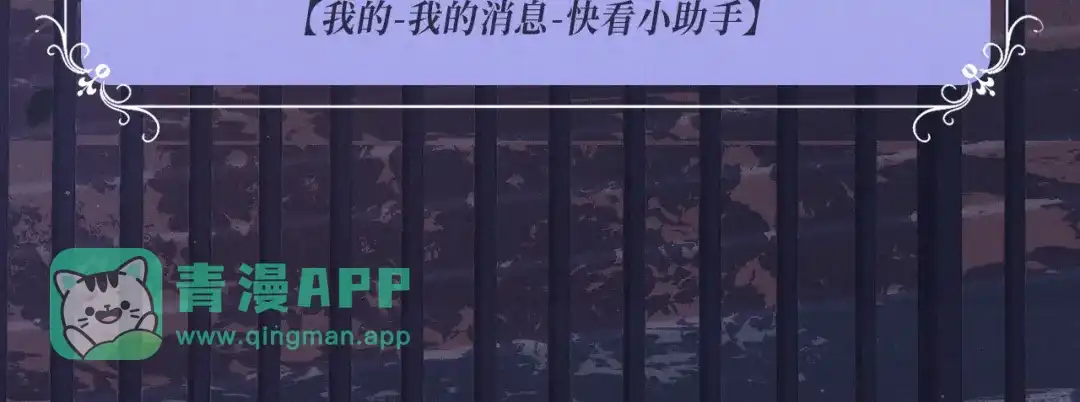 特典预热：7月27日平行时空遇上校园规则怪谈-偏见-酥吉（第15张）