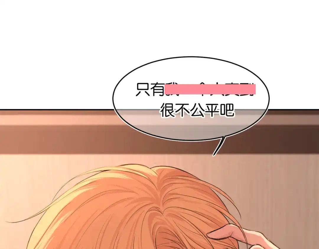 47我不会忘记，也不想忘记-偏见-酥吉（第9张）