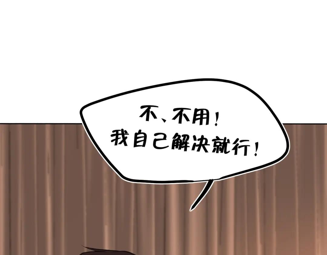 47我不会忘记，也不想忘记-偏见-酥吉（第19张）