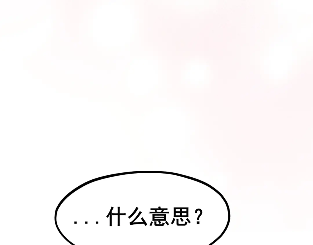47我不会忘记，也不想忘记-偏见-酥吉（第7张）