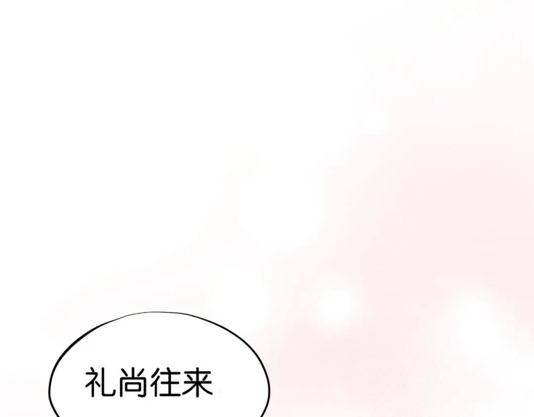 47我不会忘记，也不想忘记-偏见-酥吉（第4张）