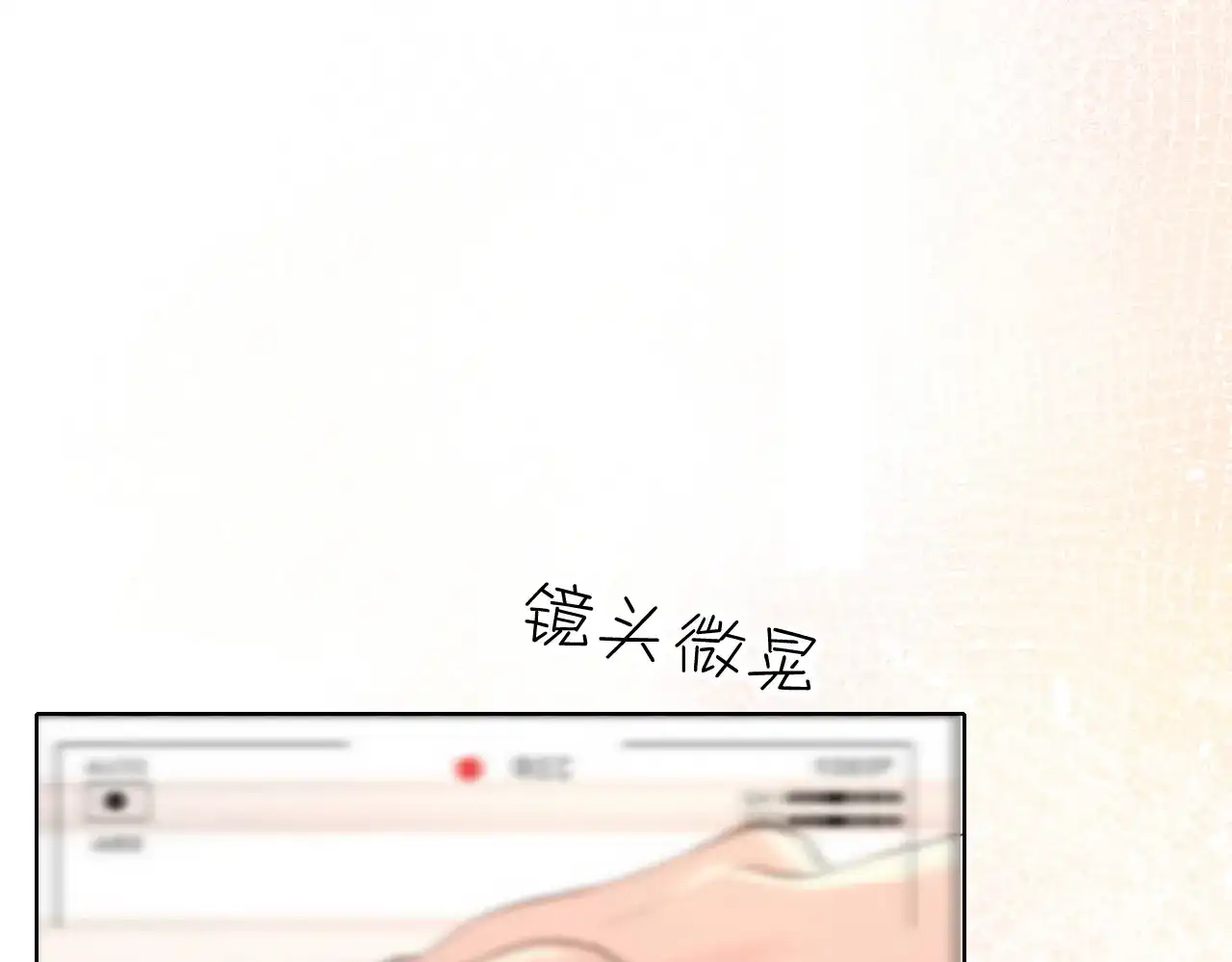 48是不是有点太信任我了？-偏见-酥吉（第4张）