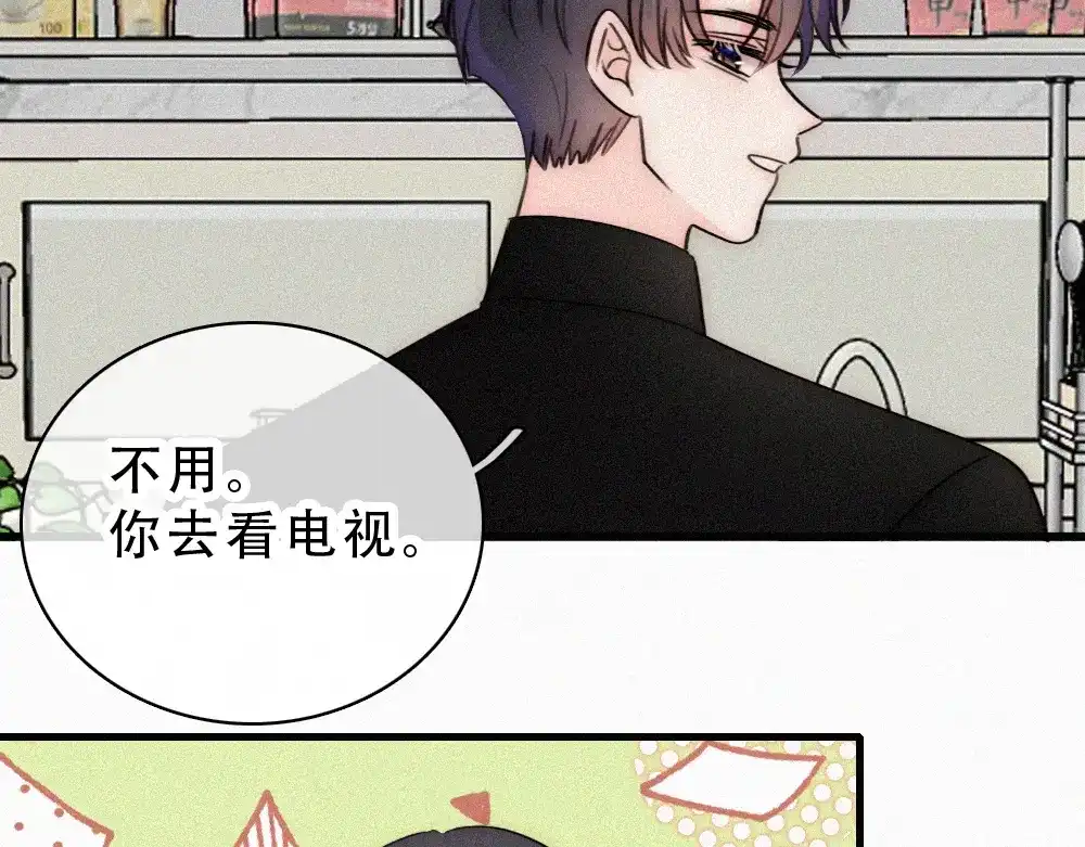 第192话饭后-偏偏宠爱-藤萝为枝（原著）+胡桃（主笔）+秦川（编剧）（第12张）