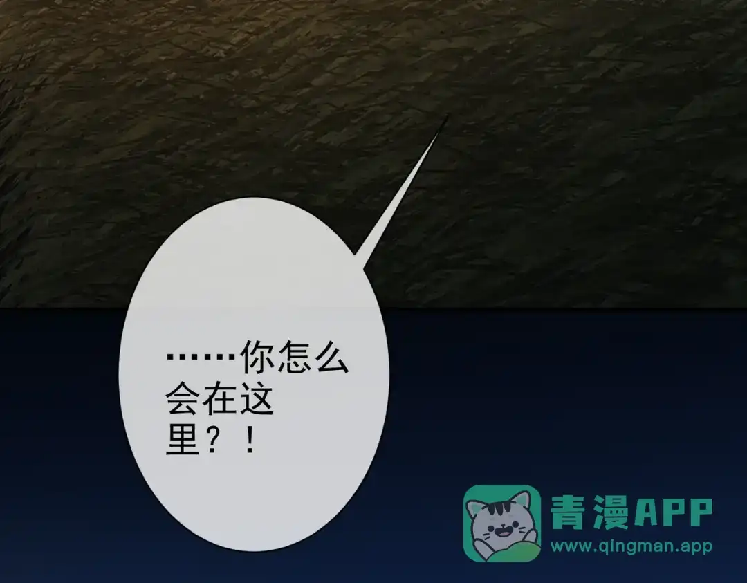 第32话春妞和黑狗哥-偏执总裁求放过-蜂漫社（第30张）