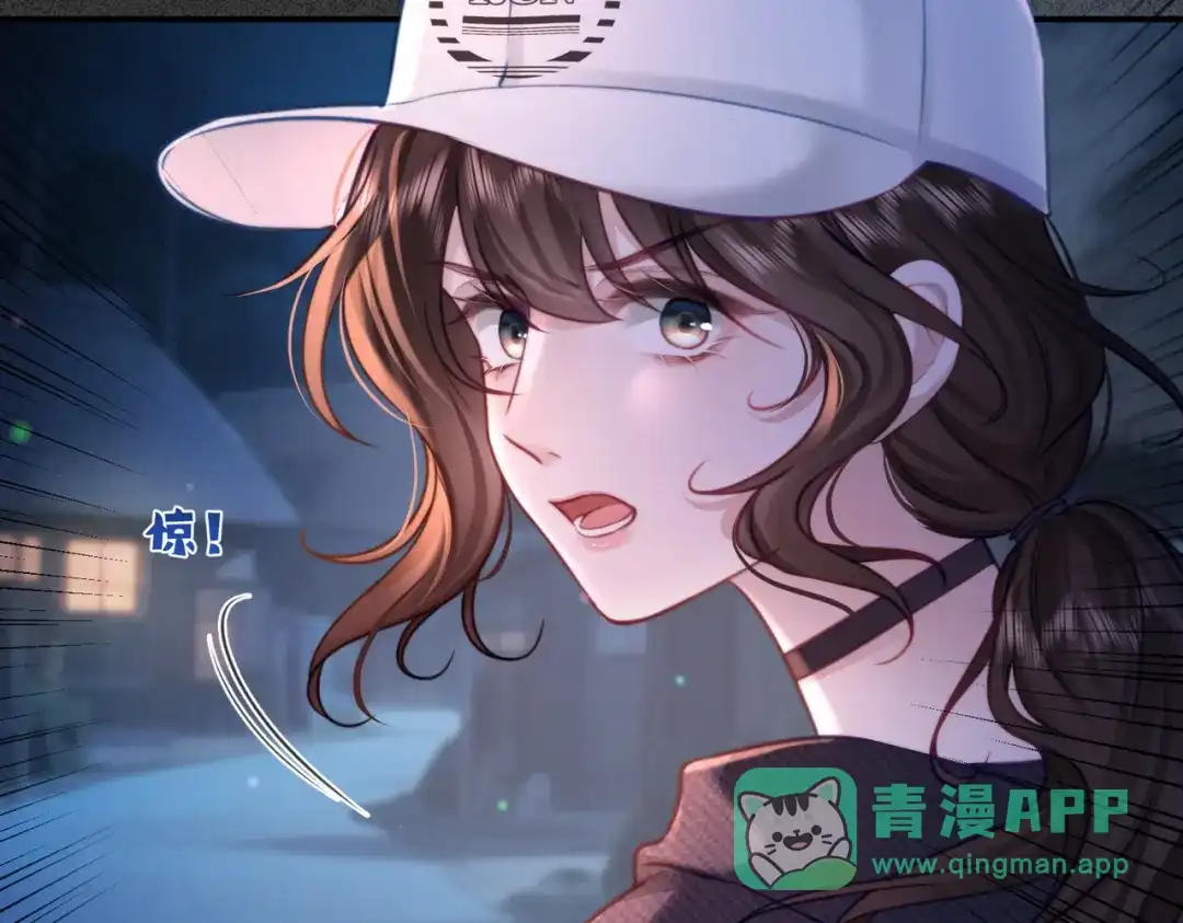 第32话春妞和黑狗哥-偏执总裁求放过-蜂漫社（第10张）