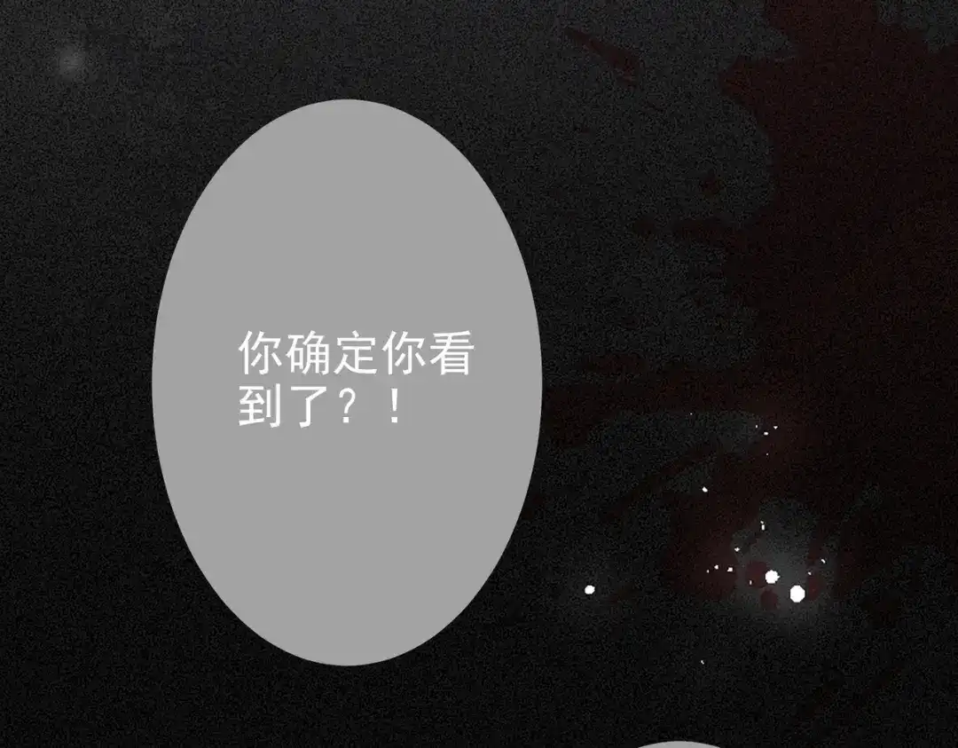 第32话春妞和黑狗哥-偏执总裁求放过-蜂漫社（第8张）