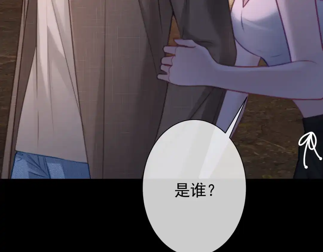 第33话早登记结婚了-偏执总裁求放过-蜂漫社（第36张）