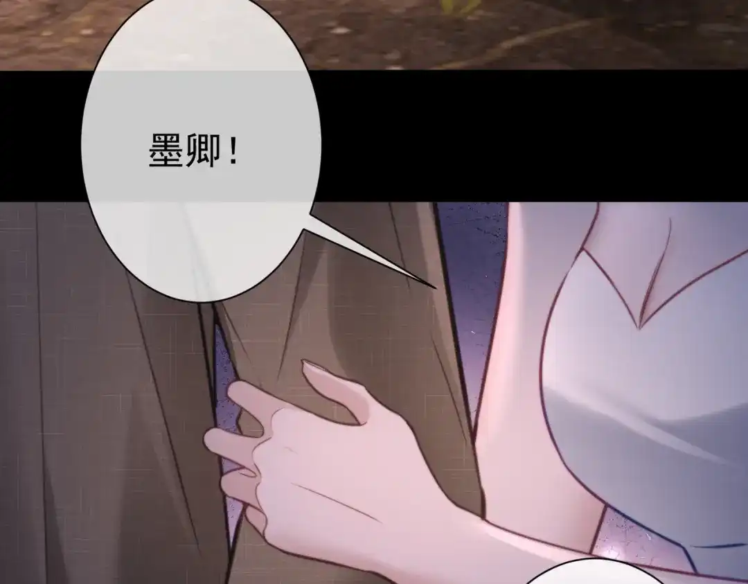 第33话早登记结婚了-偏执总裁求放过-蜂漫社（第33张）