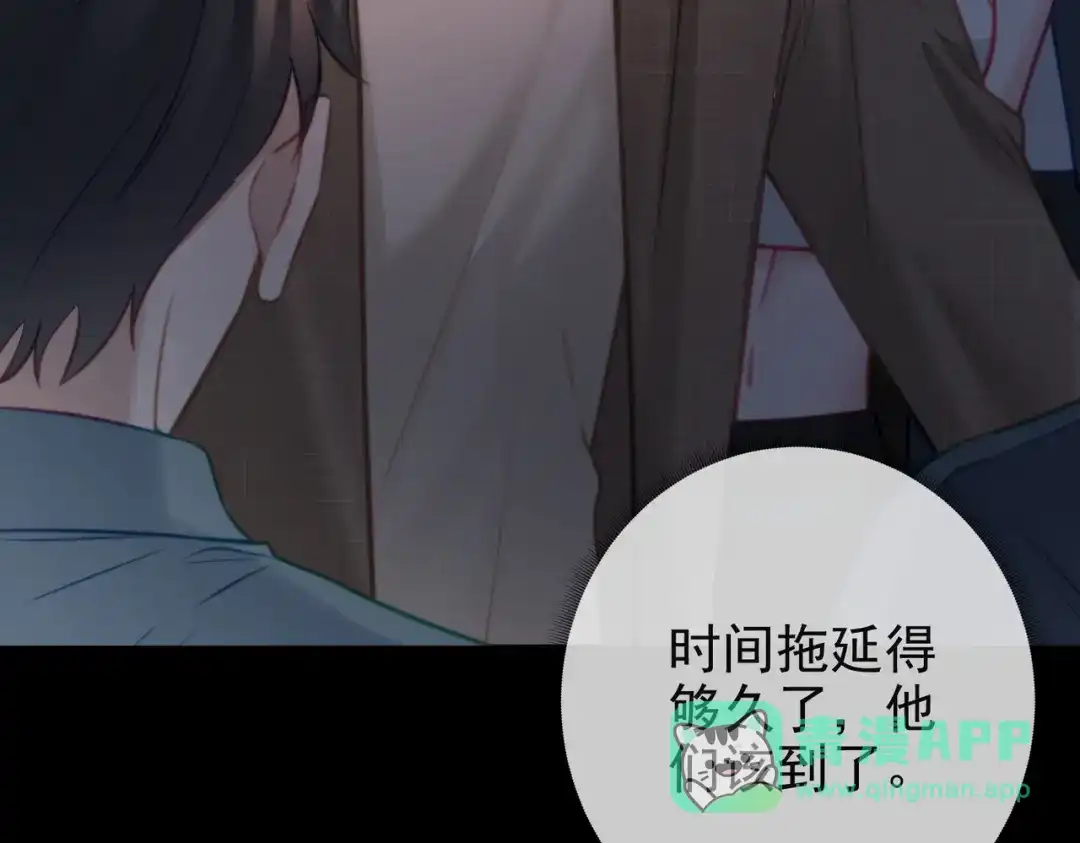 第33话早登记结婚了-偏执总裁求放过-蜂漫社（第10张）