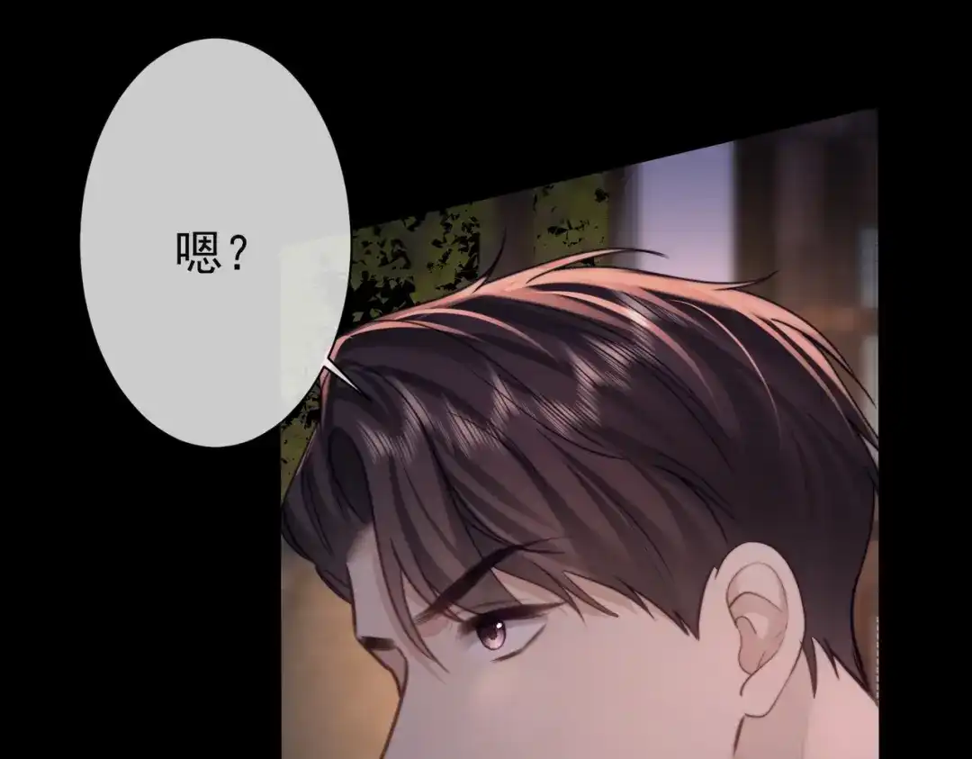第33话早登记结婚了-偏执总裁求放过-蜂漫社（第14张）