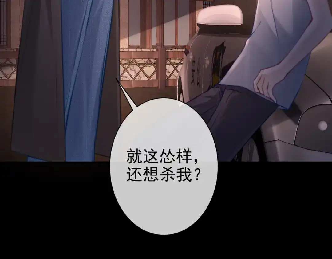 第33话早登记结婚了-偏执总裁求放过-蜂漫社（第26张）