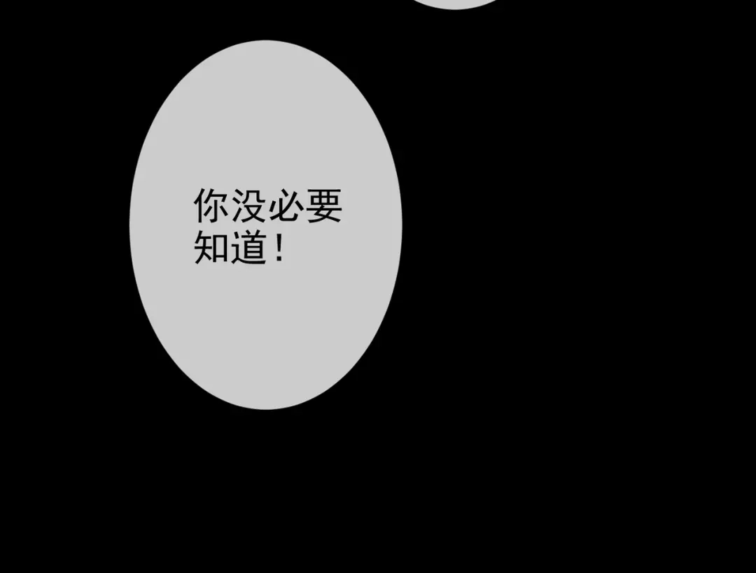第33话早登记结婚了-偏执总裁求放过-蜂漫社（第37张）