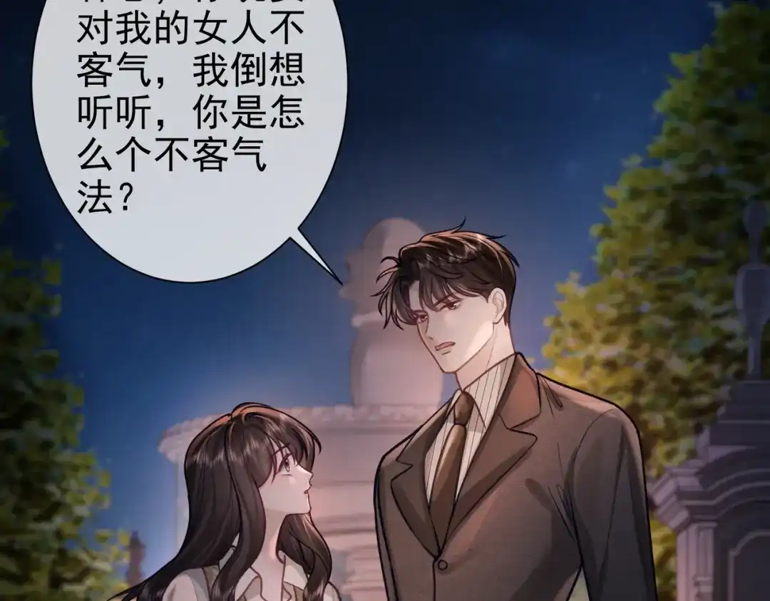 第34话全都知道我是替身-偏执总裁求放过-蜂漫社（第68张）