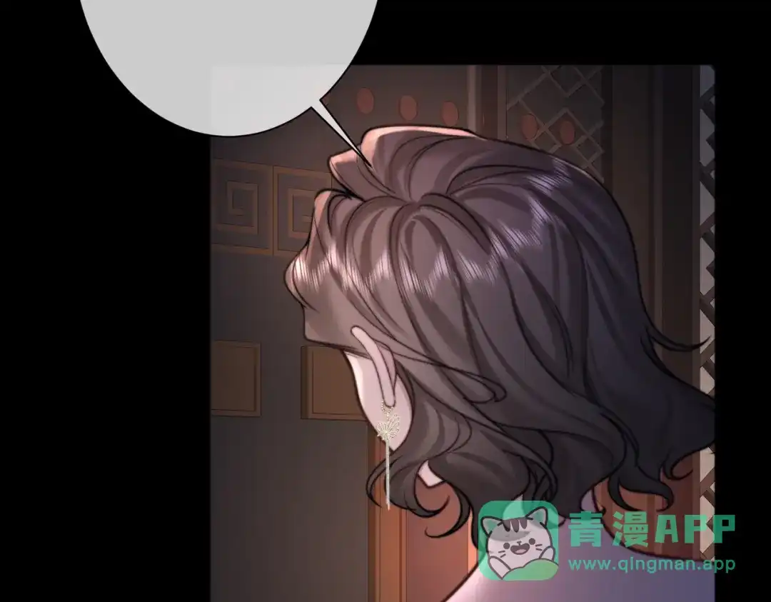 第34话全都知道我是替身-偏执总裁求放过-蜂漫社（第20张）