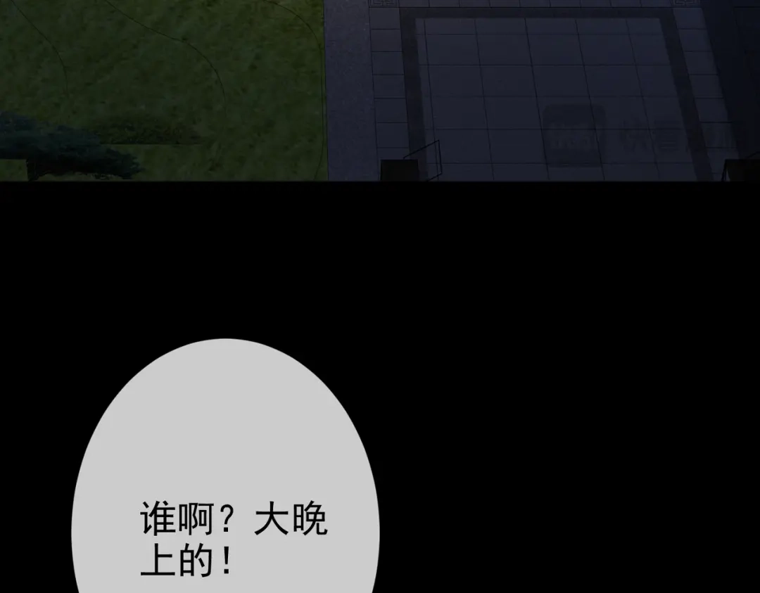 第34话全都知道我是替身-偏执总裁求放过-蜂漫社（第19张）