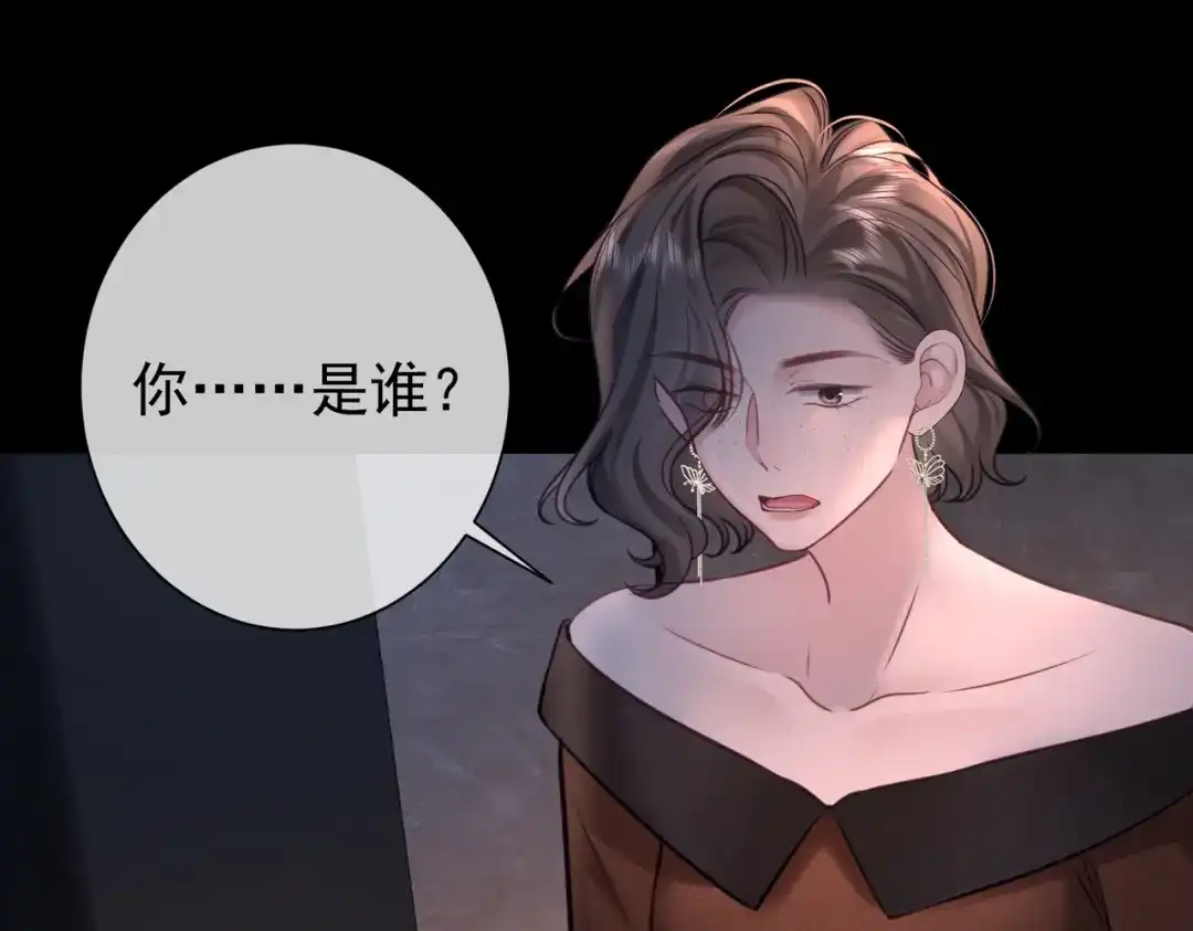 第34话全都知道我是替身-偏执总裁求放过-蜂漫社（第23张）