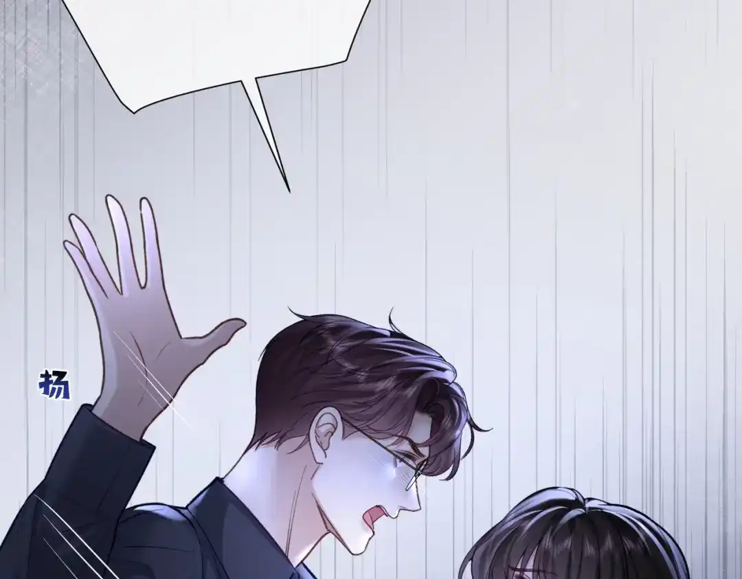 第34话全都知道我是替身-偏执总裁求放过-蜂漫社（第58张）