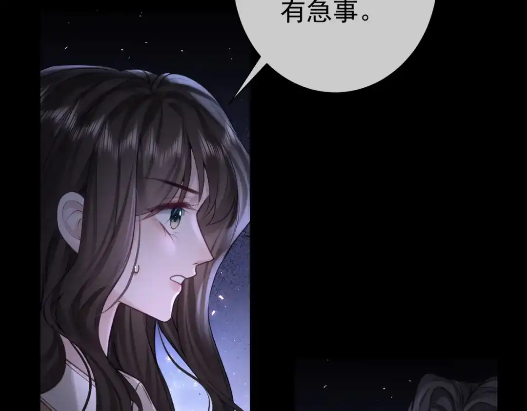 第34话全都知道我是替身-偏执总裁求放过-蜂漫社（第26张）