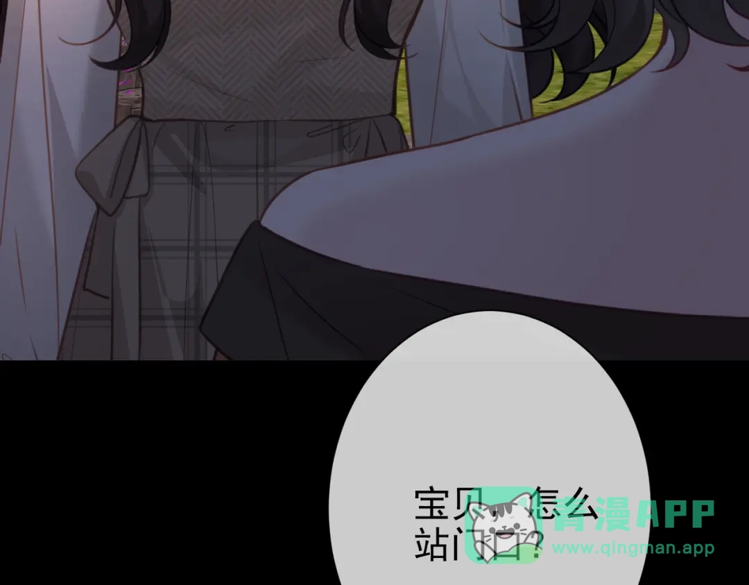 第34话全都知道我是替身-偏执总裁求放过-蜂漫社（第30张）