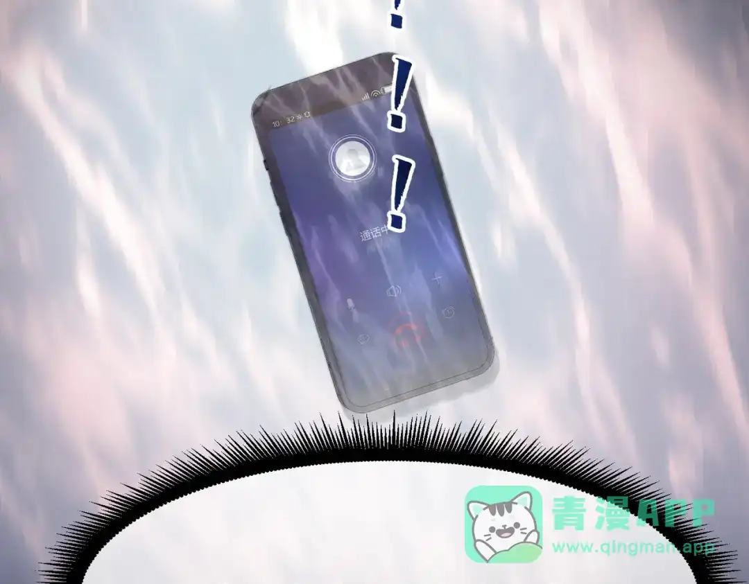 第34话全都知道我是替身-偏执总裁求放过-蜂漫社（第5张）