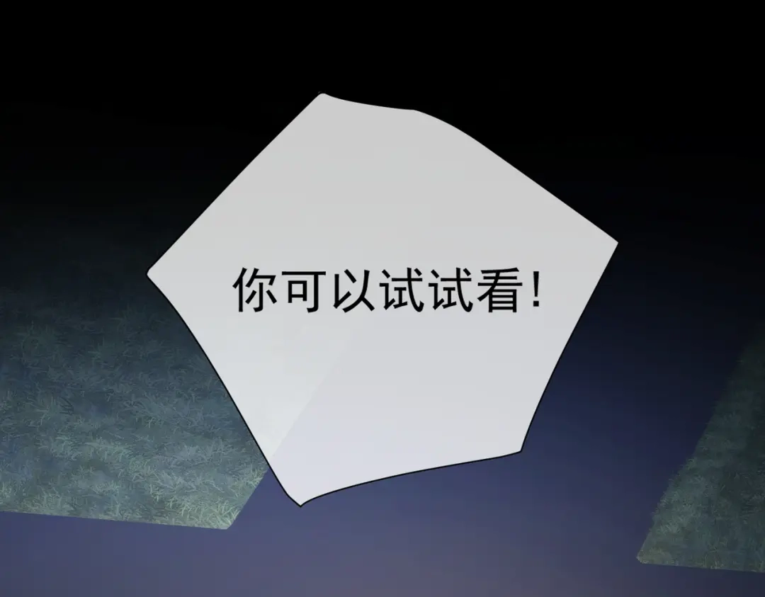 第34话全都知道我是替身-偏执总裁求放过-蜂漫社（第61张）