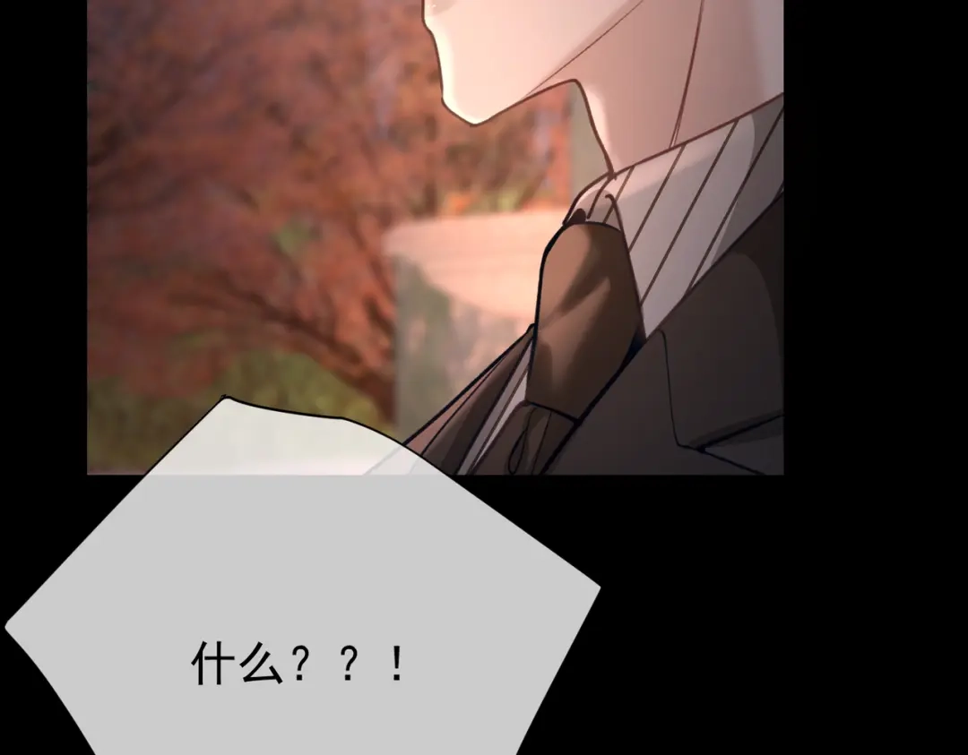 第34话全都知道我是替身-偏执总裁求放过-蜂漫社（第74张）