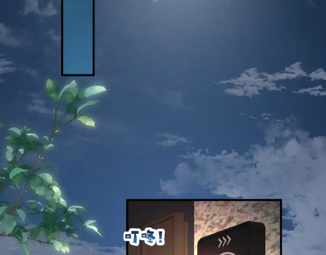 第34话全都知道我是替身-偏执总裁求放过-蜂漫社（第16张）