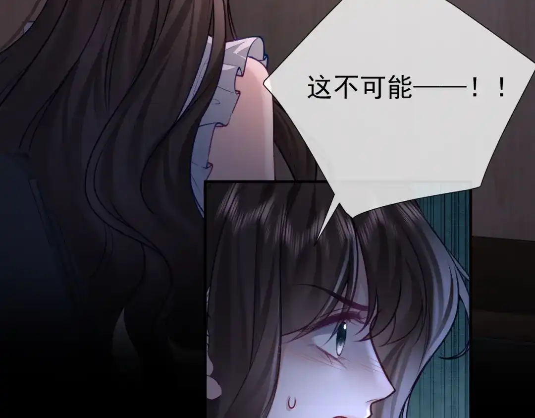 第34话全都知道我是替身-偏执总裁求放过-蜂漫社（第49张）