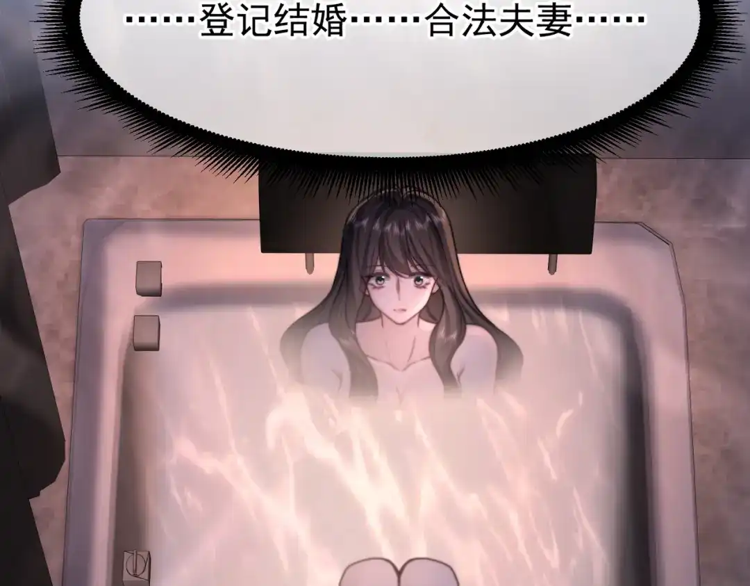 第34话全都知道我是替身-偏执总裁求放过-蜂漫社（第6张）